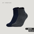 Adidas genuine men's and women's knitted breathable sports socks two pairs set KW1149