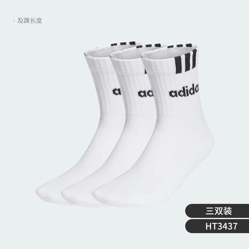 Adidas authentic winter new men's and women's fashionable breathable sports mid tube socks HT3437