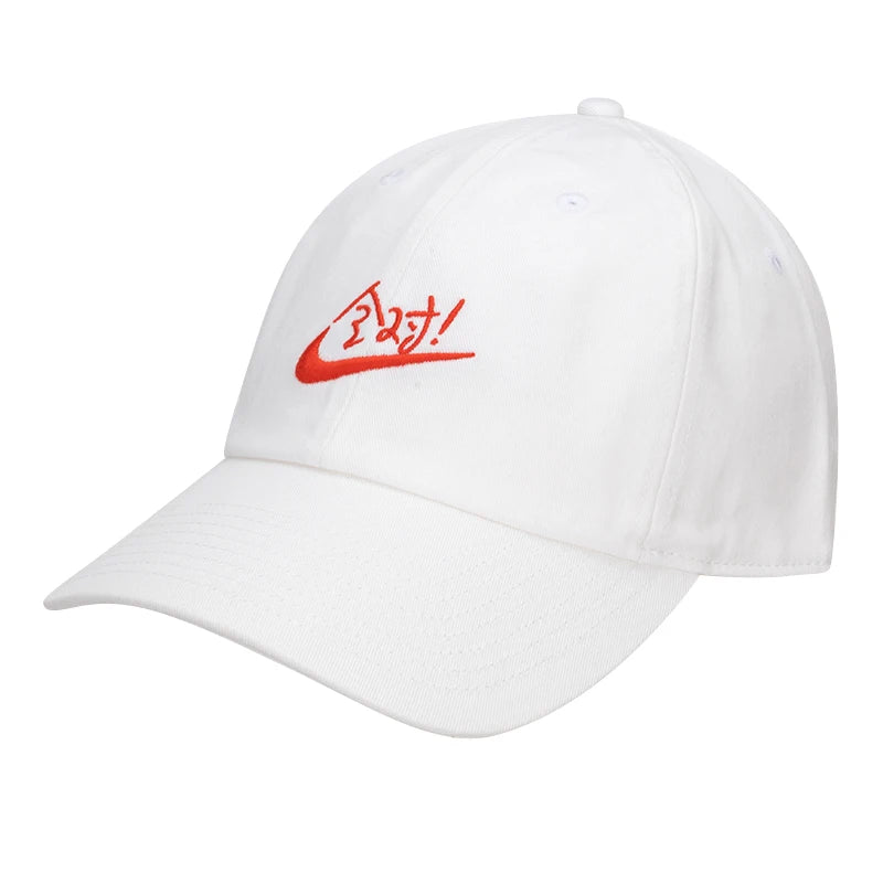 Nike Baseball Caps for Men and Women, High School and College Entrance Exam Hats, Perfect Sports Caps