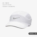 Nike genuine men's and women's comfortable, breathable, sun shading, casual sports baseball cap FB5681-100