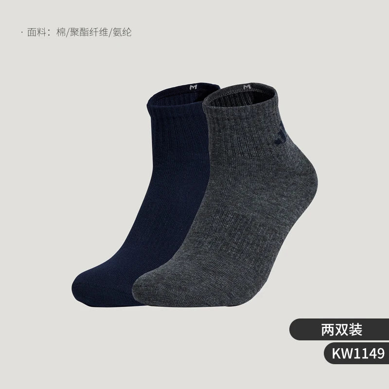 Adidas genuine men's and women's knitted breathable sports socks two pairs set KW1149