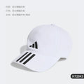 Adidas authentic seasonal new men's and women's sports duckbill baseball cap HT2043