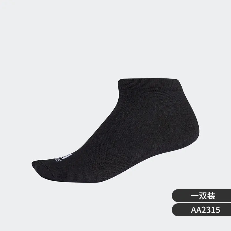 Adidas Authentic New Men's and Women's Sports Breathable Knitted Socks Set AA2315