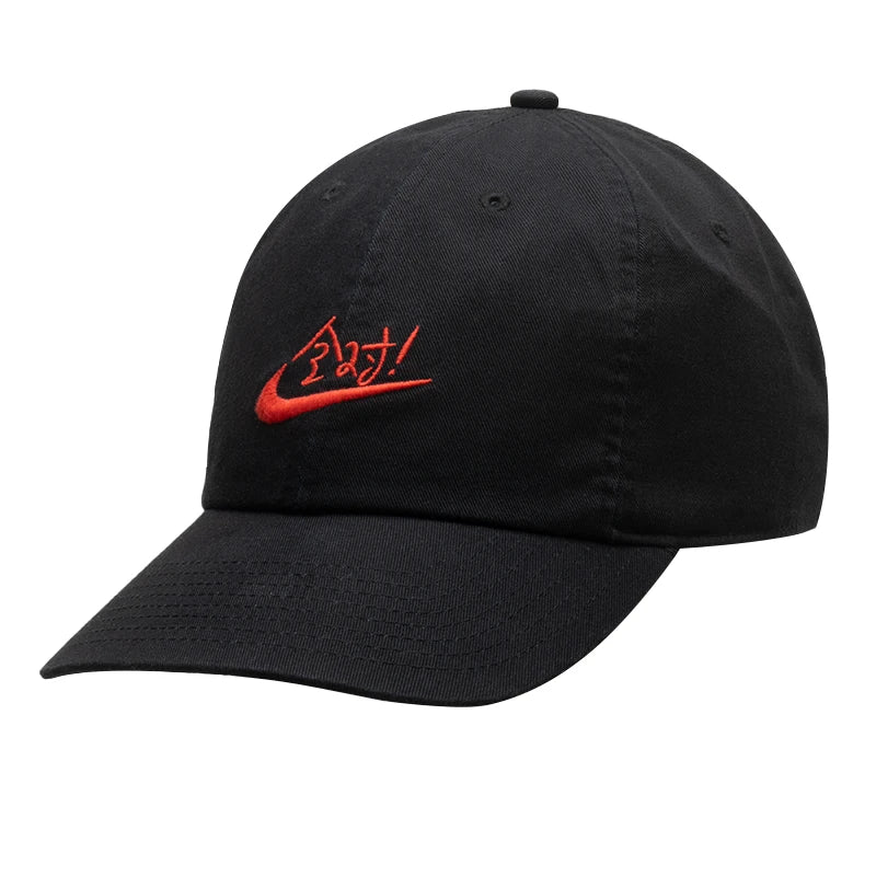 Nike Baseball Caps for Men and Women, High School and College Entrance Exam Hats, Perfect Sports Caps