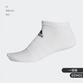 Adidas genuine new men's and women's casual breathable sports socks set DZ9422
