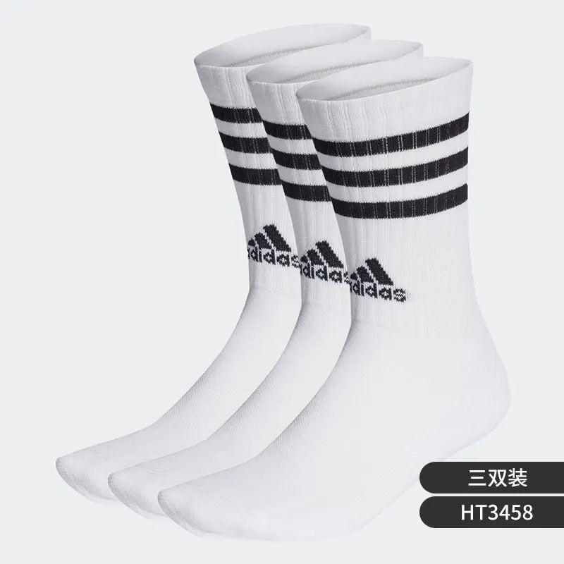 Adidas genuine spring new men's and women's casual sports socks three pairs set HT3458