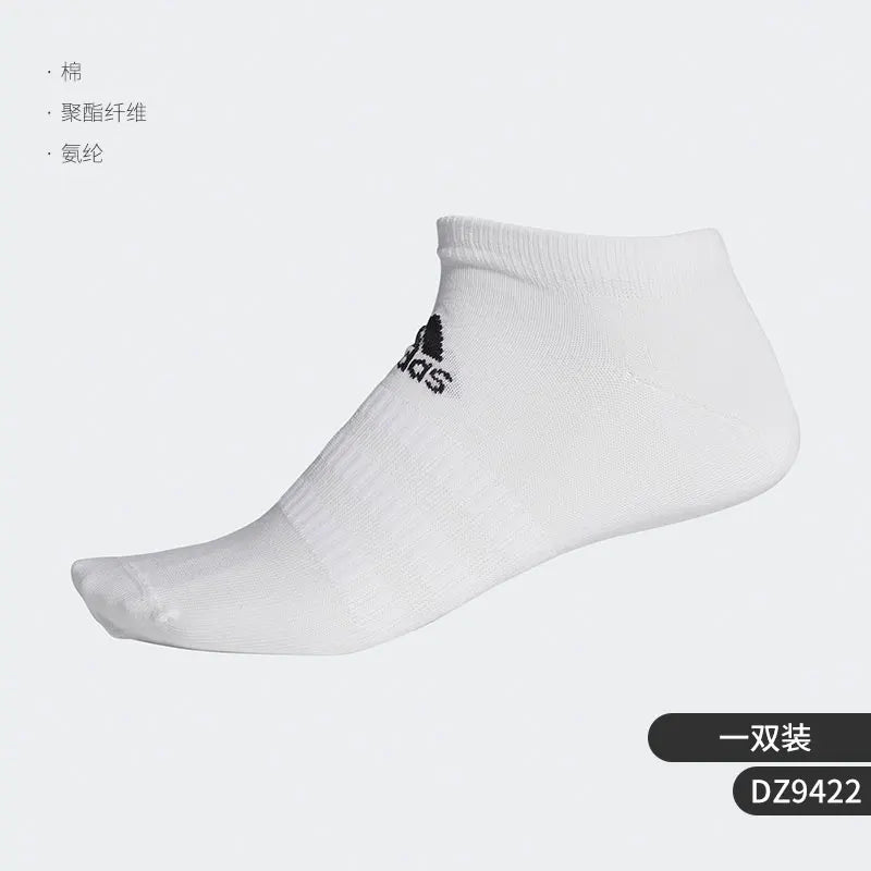 Adidas genuine new men's and women's casual breathable sports socks set DZ9422